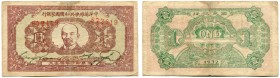 CHINA 
 Chinese Soviet Republic National Bank. 1 Yuan 1932. Pick S3264. Selten. Verfärbung oben. III