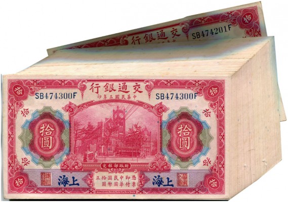 CHINA 
 Bank of Communication. Lot. 10 Yuan vom 1.10.1914, Shanghai. 100 Exempl...