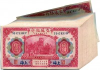 CHINA 
 Bank of Communication. Lot. 10 Yuan vom 1.10.1914, Shanghai. 100 Exemplare mit fortlaufenden Serien-Nummern: SB474201F – SB474300F. Pick 118o...
