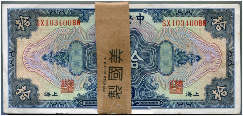 CHINA 
 Central Bank of China. Lot. 10 Dollars von 1928, Shanghai. 97 Exemplare...