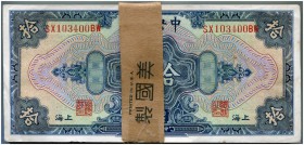 CHINA 
 Central Bank of China. Lot. 10 Dollars von 1928, Shanghai. 97 Exemplare mit fortlaufenden Serien-Nummern: SX103304BW – SX103400BW. Pick 197 (...