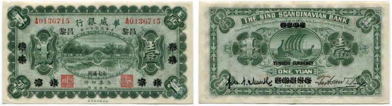 CHINA 
 Sino-Scandinavian Bank. 1 Yuan vom 1. Februar 1922. Yungchi Currency. Z...