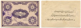 IRAN/AZERBAIJAN - ASERBAIDSCHAN 
 1 Toman AH 1324 (1946). Pick S102. Ausgegebene Note mit violettem Stempel. Selten in dieser Erhaltung. Senkrecht ge...