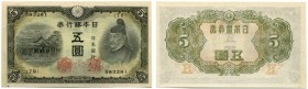 JAPAN 
 Bank of Japan. 5 Yen o. J. (1944). Pick 55. Min. Druckfarbfleck untere linke Ecke. I