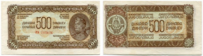 JUGOSLAWIEN 
 Lot. 500 Dinara 1944. Pick 54. Selten. Kl. Papierschaden beim kau...