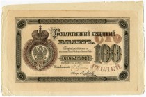 RUSSLAND / RUSSIA 
 100 Rubel 1894. Zeitgenössische Fälschung. Einseitiger Druck. Zu Ryabschenko 661. Zu Kardakoff 653. Zu Pick A53. Kl. Riss untere ...