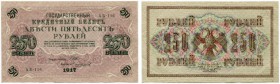 RUSSLAND / RUSSIA 
 Lot. 250 Rubel 1917 (50). Pick 36. II – I (50)