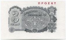 RUSSLAND / RUSSIA 
 3 Rubel o. J. (1961). Einseitige Druckprobe zu einer Banknote. Vermutlich Rückseite. Roter Aufdruck mit П