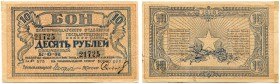 Russland – Provinzialausgaben. 
 10 Rubel 1918. Pick S495b. Kl. Klebereste. -II
