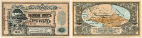 Russland – Provinzialausgaben. 
 100 Rubel vom 1. September 1918. Pick S594. Selten. -I