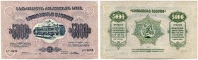 Russland – Provinzialausgaben. 
 Sozialistische Soviet Republik Georgien. Lot. 5000 Rubel 1921 (braun, dickes Papier). 5000 Rubel 1921 (lila, dünnere...