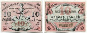 Russland – Provinzialausgaben. 
 Turkestan. Taschkent Currency. Lot. 3 Rubel 1918. 10 Rubel 1918 (2). 25 Rubel 1918. 50 Rubel 1918 & 100 Rubel 1918. ...