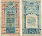 Russland – Provinzialausgaben. 
 500 Rubel 1919. Pick S1172. III