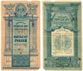 Russland – Provinzialausgaben. 
 Lot. 500 Rubel 1919. Pick S1172. V – IV (4)