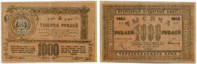 Russland – Provinzialausgaben. 
 Lot. 1000 Rubel 1920. Pick S1173. Ein Expl. mit Rissen. III (2)