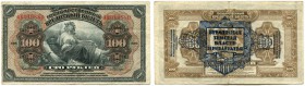 Russland – Provinzialausgaben. 
 Prebaikal Region. Lot. 25 Rubel 1918/1920. (roter Überdruck). 100 Rubel 1918/1920. (blauer Überdruck) & Fern-Östlich...