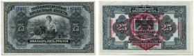 Russland – Provinzialausgaben. 
 Lot. 25 Rubel 1918/1920. (roter Überdruck). 100 Rubel 1918/1920. (blauer Überdruck) (2). Pick S1196, S1197. III+ – I...