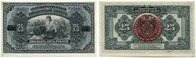 Russland – Provinzialausgaben. 
 Kreditnote. 25 Rubel 1918/1921. Pick S1213. Klebereste aus Album. Selten. II+