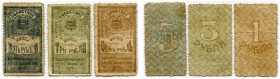 Russland – Provinzialausgaben. 
 Lot. 1 Rubel 1917. 3 Rubel 1917 & 5 Rubel 1917. Briefmarkengeld. Pick S1222-S1224. III (3)