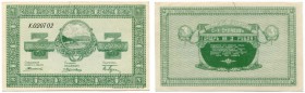 Russland – Provinzialausgaben. 
 3 Rubel o. J. (1919). Pick S1232. Selten in dieser hervorragenden Erhaltung. Radarnummer. I