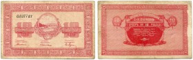Russland – Provinzialausgaben. 
 Lot. 10 Rubel o. J. (1919). 20 Rubel o. J. (1919) & 40 Rubel o. J. (1919). Pick S1234-S1236. III (3)