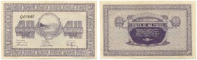 Russland – Provinzialausgaben. 
 40 Rubel o. J. (1919). Pick S1236. Selten in dieser hervorragenden Erhaltung. -I