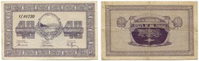 Russland – Provinzialausgaben. 
 40 Rubel o. J. (1919). Pick S1236. III