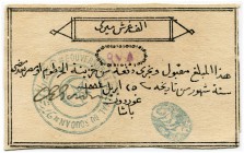 SUDAN 
 Lot. 100 Piastres vom 25. April 1884 & 1000 Piastres vom 25. April 1884. Rückseitig ohne Stempel. Pick S105b, S107b. III+ – II (2)