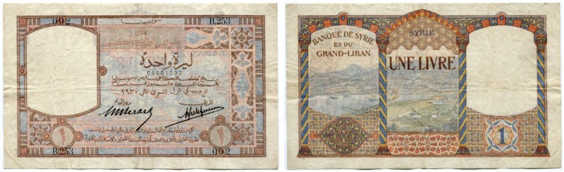 SYRIEN 
 Banque de Syrie et du Grand-Liban. 1 Livre vom 1. November 1930. Pick ...