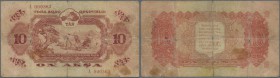 Tannu-Tuva: 10 Aksa 1940, P.18, well worn condition with a number of taped tears, small holes and stained paper. Condition: VG