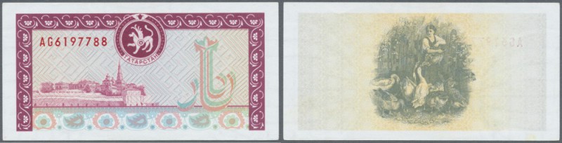 Tatarstan: 500 Rubles ND(1193), P.8 in UNC condition