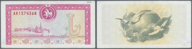Tatarstan: 1000 Rubles ND(1994), P.10, thinning paper at lower left on back, sma...