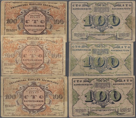 Ukraina: set with 3 Banknotes 100 Karbovantsiv 1917, P.1b (back inverted), all w...