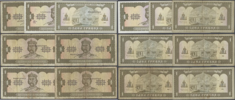 Ukraina: set with 7 Banknotes 1 Hrivnya 1992 replacement note with number ”9” as...