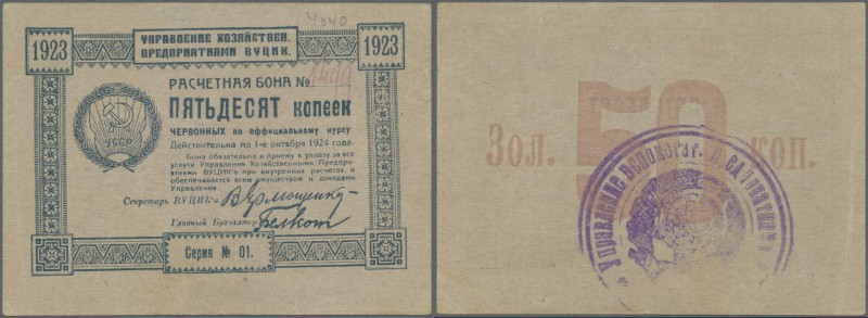 Ukraina: 50 Kopeks 1923 P. S298 in condition: aUNC.