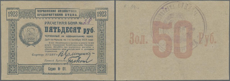 Ukraina: 50 Rubles 1923 P. S304 in condition: UNC.