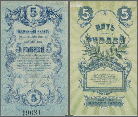 Ukraina: 5 Rubles 1919 P. S324, never folded but a tiny missing part at lower ri...