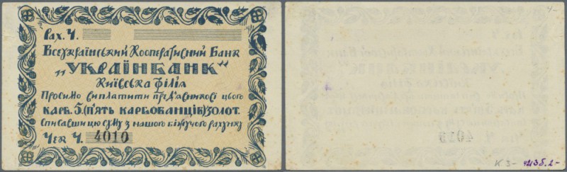 Ukraina: 5 Karbovantsiv ND(1924) P. S238 (Vseukraïnskyy Cooperative Bank ”Ukraïn...