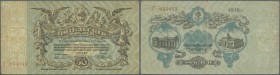 Ukraina: Odessa City Public Management (Одесское Городское Общественное Управленie), 50 Rubles 1918 P. S338, used with center fold, border use at left...