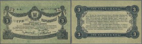 Ukraina: Zhytomyr City Government (Житомирська Мiйська Управа), 3 Karbovantsiv 1918 P. S342 in condition: aUNC, light dints at upper left and lower ri...