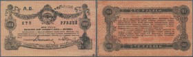 Ukraina: Zhytomyr Branch of People's Bank (Житомирское Отделение Народного Банка), 100 1919 P. S346, only light folds, no holes or tears, condition: V...