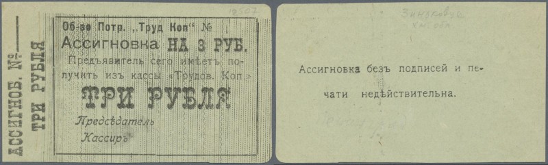 Ukraina: 3 Rubles ND R*15029 Zinkovtsi, light folds in paper, condition: VF+.
