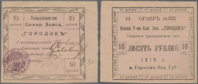 Ukraina: Association of Sugar factory ”Gorodok” (Товарищество Сахарныхъ Заводовъ ”Городокъ”), 10 Rubles 1919 Kardakov K.5.18.4, never folded, only lig...