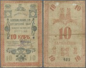 Ukraina: Yampolsky Loan and Savings Society (Ямпiльське Позичково - Ощадне Товариство), 10 Karbovantsiv ND(1919) K.5.20.3, several folds and creases i...