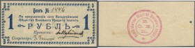 Ukraina: Valdgeymskoe Society Mutual Credit (Вальдгеймское Общество Взаимнаго Кредита), 1 Ruble ND(1918) K.6.22.5, one hole at left, no folds, no tear...