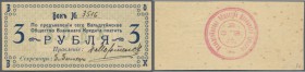 Ukraina: Valdgeymskoe Society Mutual Credit (Вальдгеймское Общество Взаимнаго Кредита), 3 Rubles ND(1918) K.6.22.6 in condition: UNC....