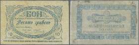 Ukraina: Kamenetz - Podolsk Municipal Board (Кам'янець - Подiльська Мiйська Управа), 10 Hriven 1919 K.5.25.5, used with several folds which cause soft...