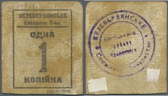 Ukraina: Consumer Bon of Keleberdyansk (Келебердянське Споживче Тавариство), 1 Kopek ND(1918) K.5.27.1, used with folds, stains, tape residuals on bac...