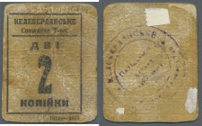 Ukraina: Consumer Bon of Keleberdyansk (Келебердянське Споживче Тавариство), 2 Kopeks ND(1918) K.5.27.2, used with folds, stains, tape residuals on ba...