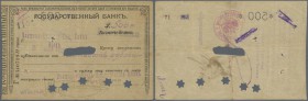 Ukraina: The office of the Kievskaya State Bank (Кiевская Контора Государственнаго Банка), 500 Rubles 1918 Kardakov K.5.28.4, used with horizontal and...
